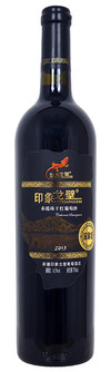 Changji City Yinxiang Gebi Wine, Impression Gobi Organic Cabernet Sauvignon, Changji, Xinjiang, China 2014